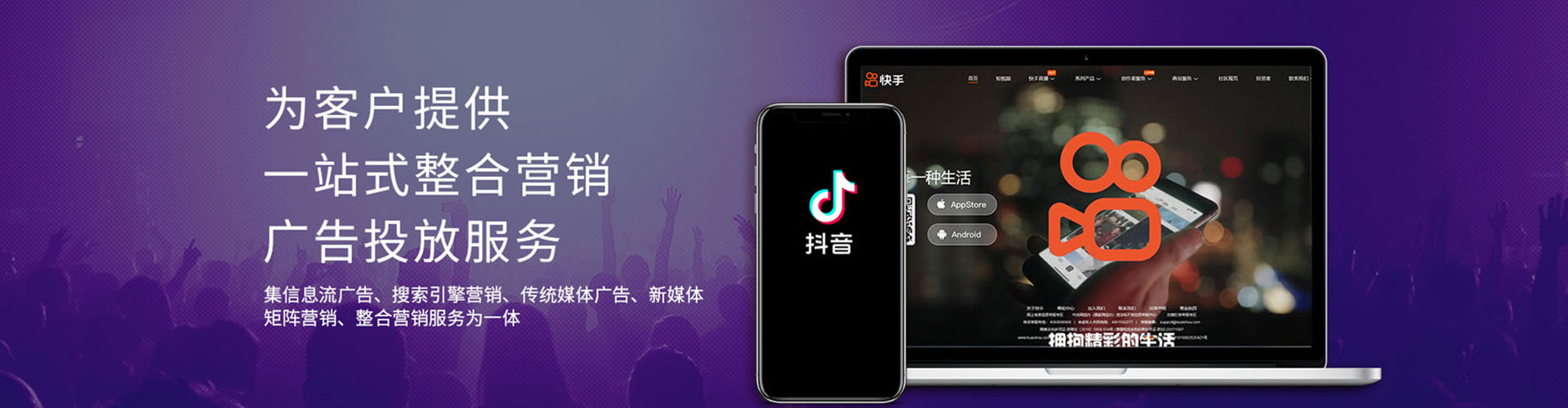乐至sem托管