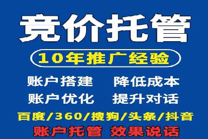 开户推广成本预算方案