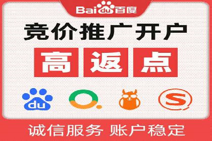 案例分享：SEM推广竞价代运营助力企业实现品牌升级